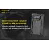 Зарядное устройство NITECORE UCN3 для Canon LP-E6N 18365