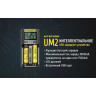 Зарядное устройство NITECORE UM2 18264