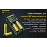Зарядное устройство NITECORE UM2 18264