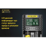 Зарядное устройство NITECORE UM2 18264