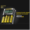 Зарядное устройство NITECORE UMS4 18547