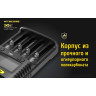 Зарядное устройство NITECORE UMS4 18547