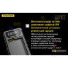 Зарядное устройство NITECORE UNK2 18960